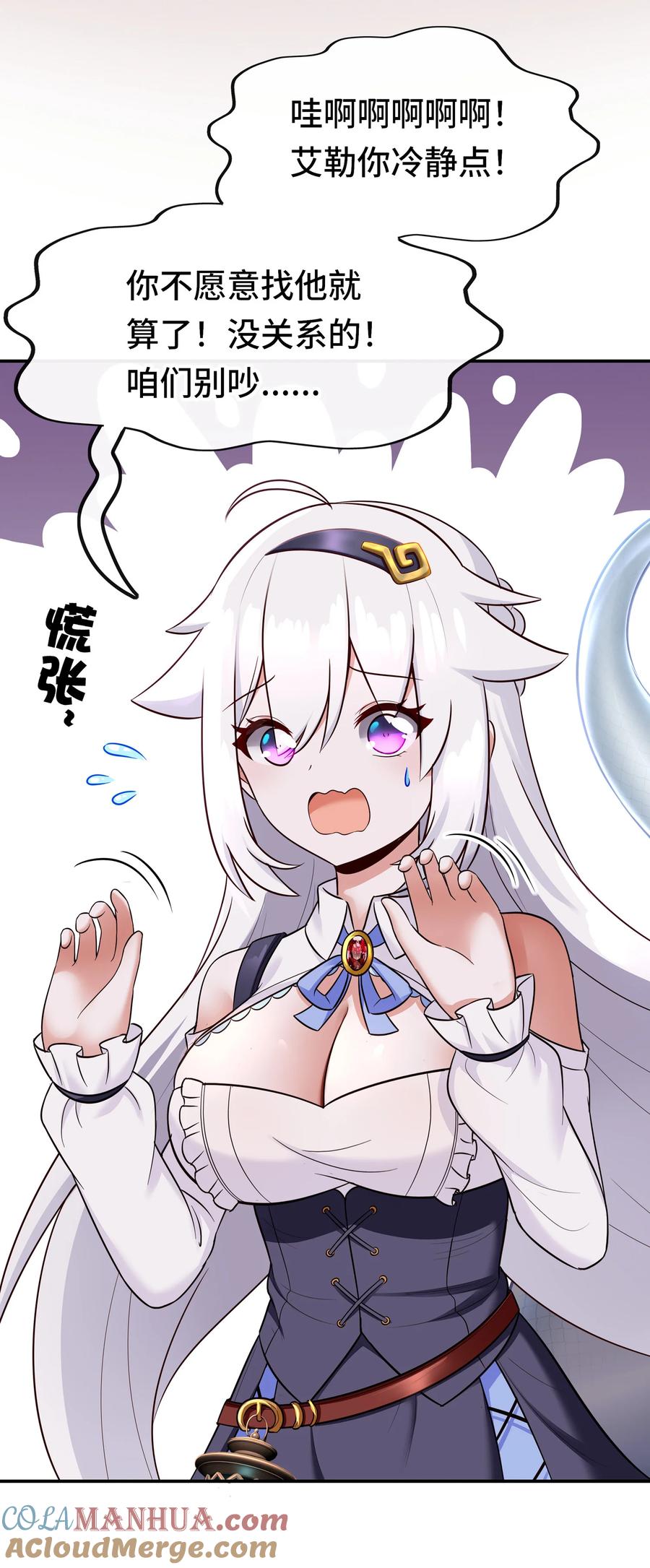 第69页