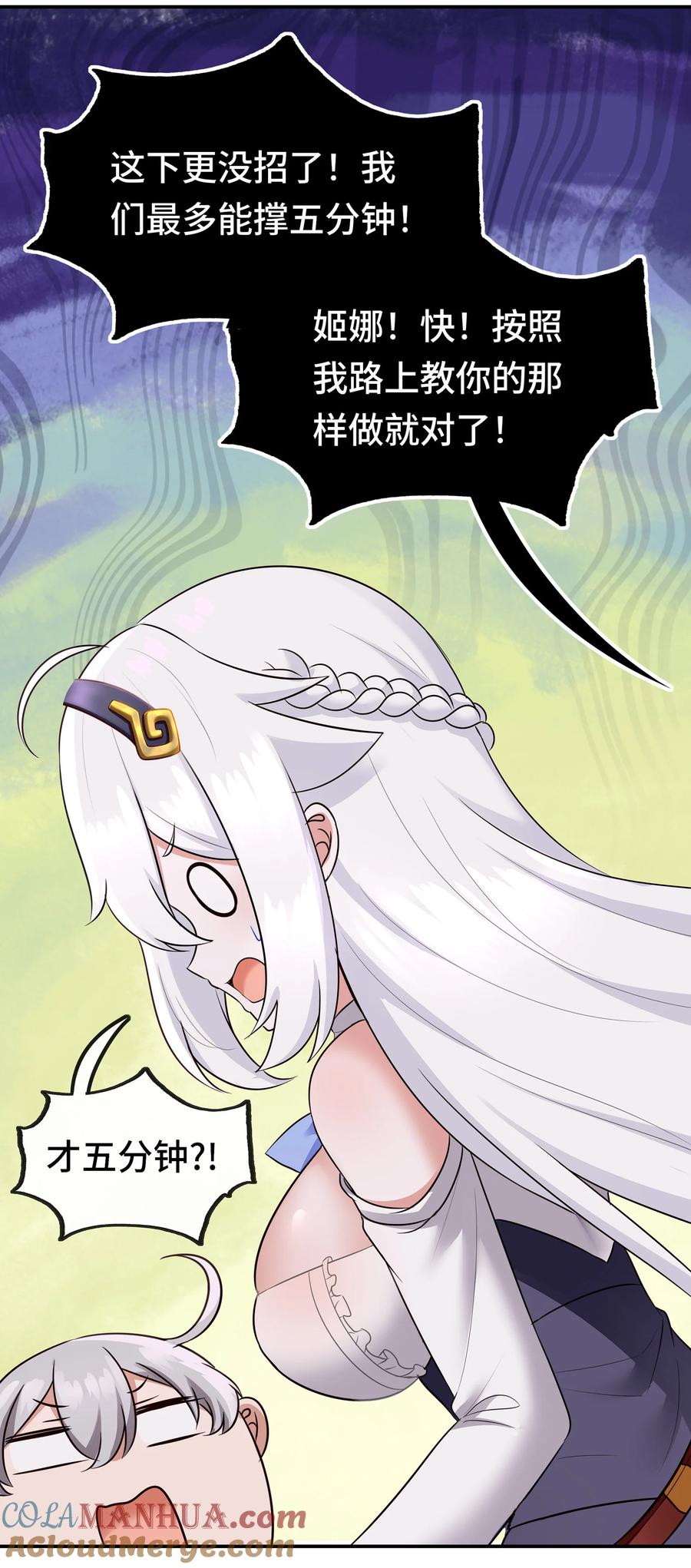 第58页