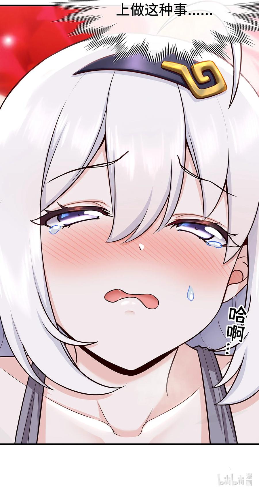 第102页