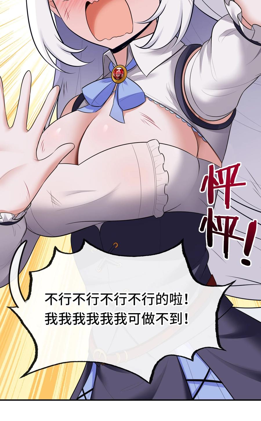 第54页
