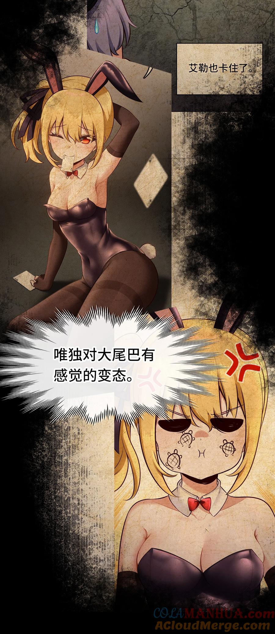 第70页