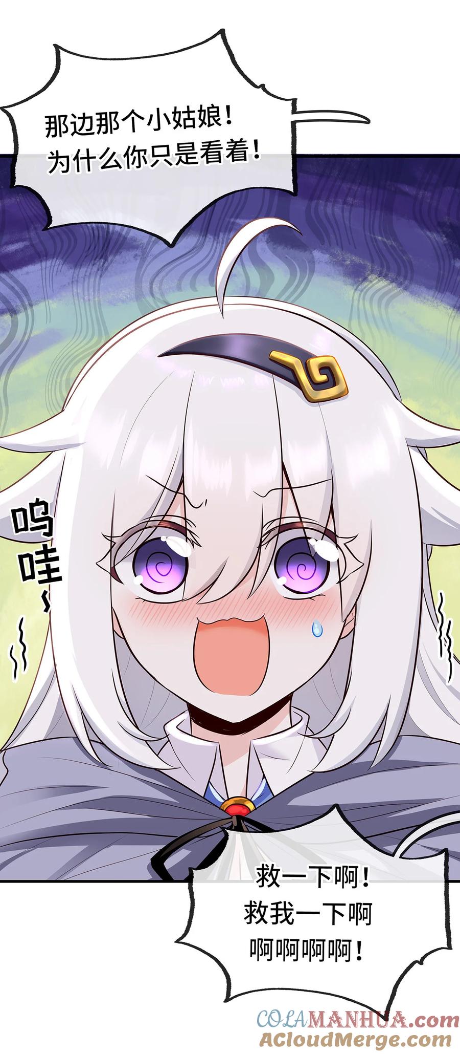 第55页