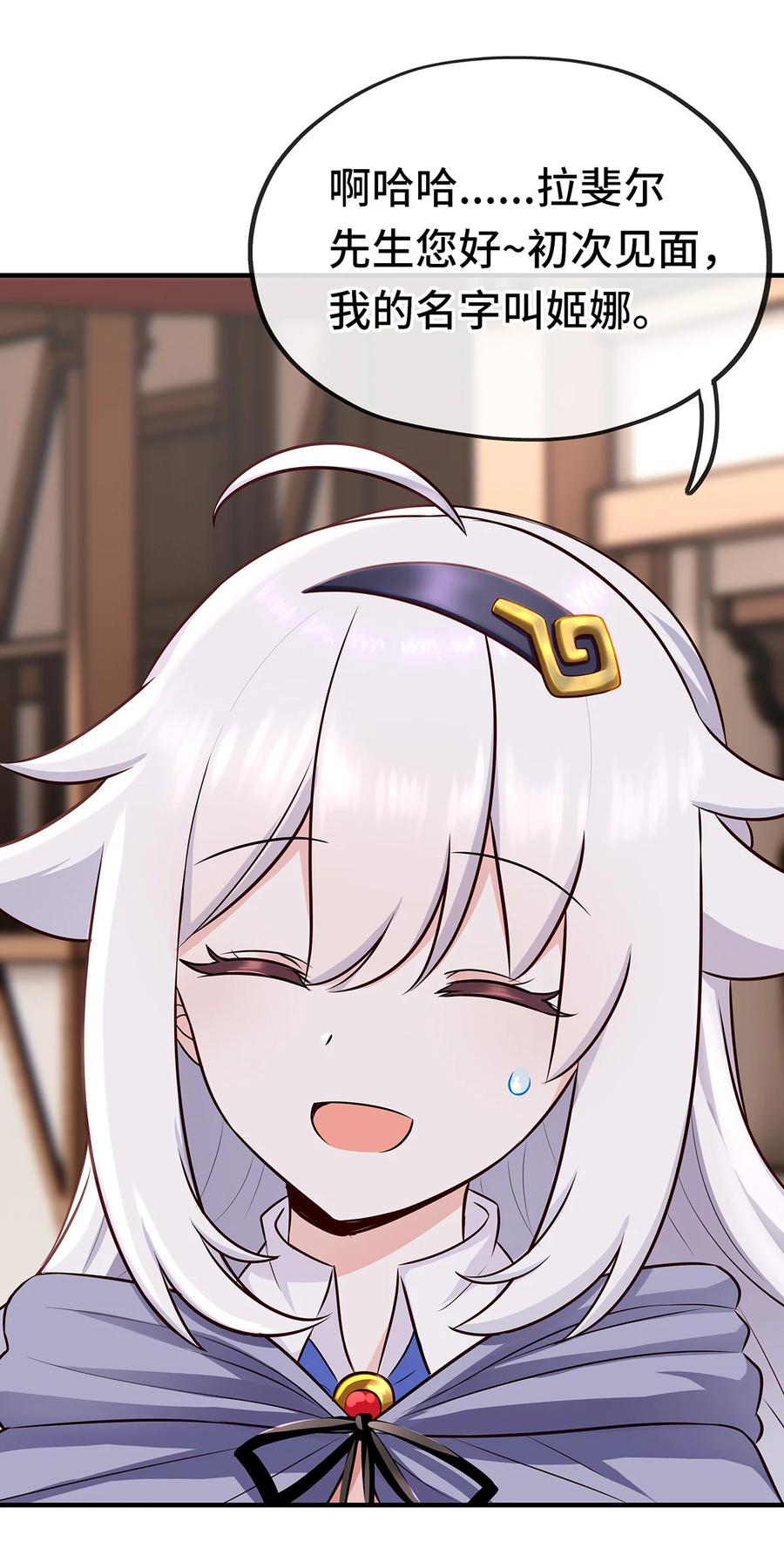 第59页