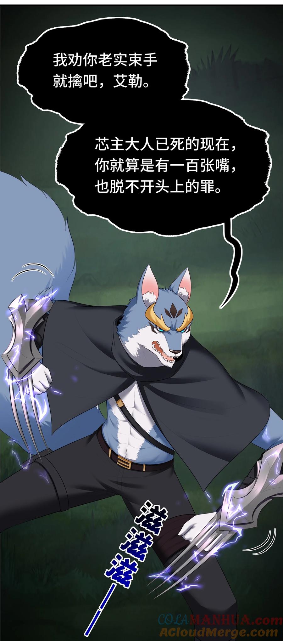 第70页
