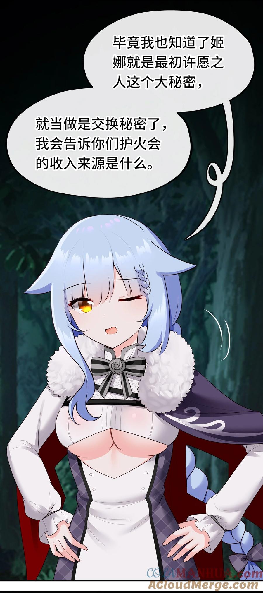第76页