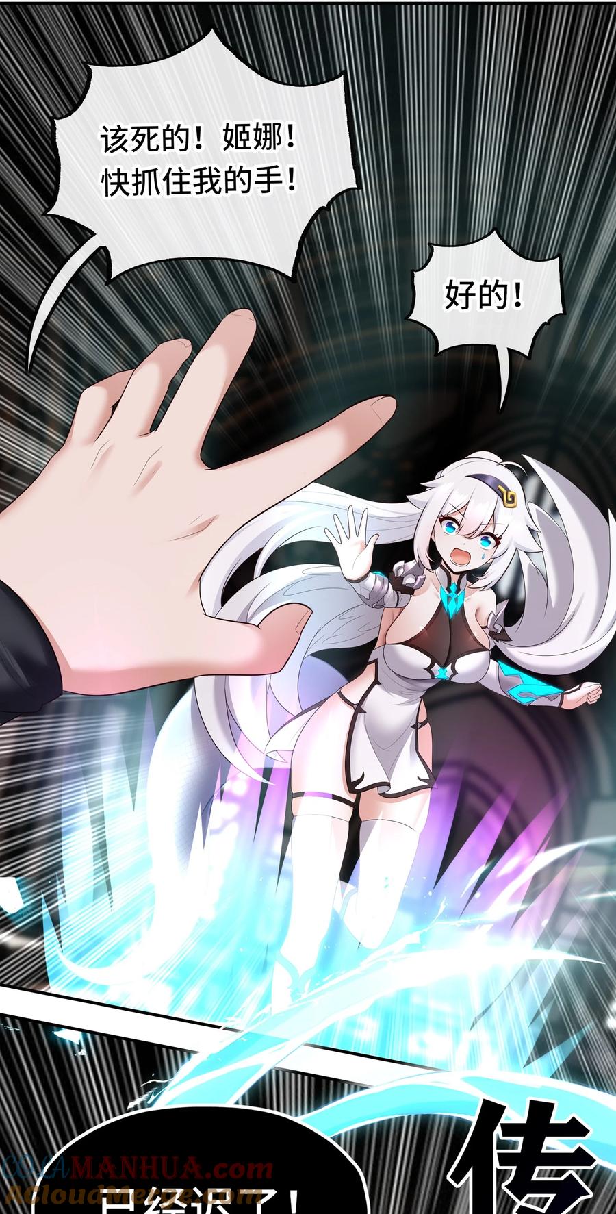 第53页