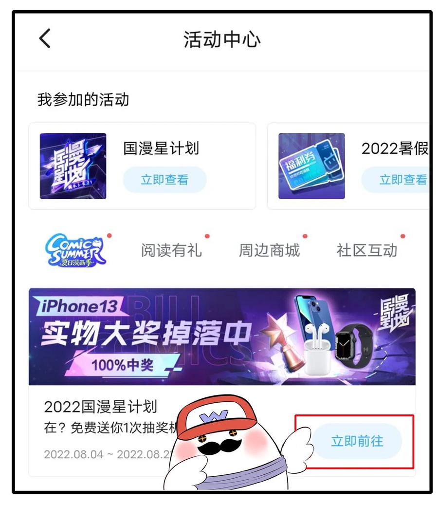 第112页