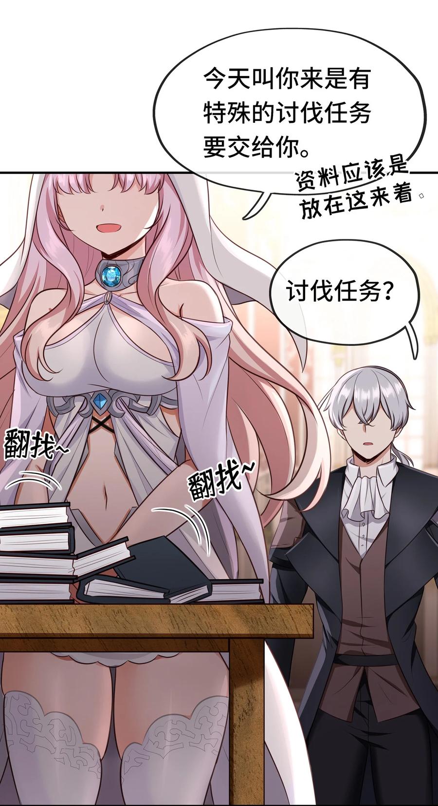 第63页