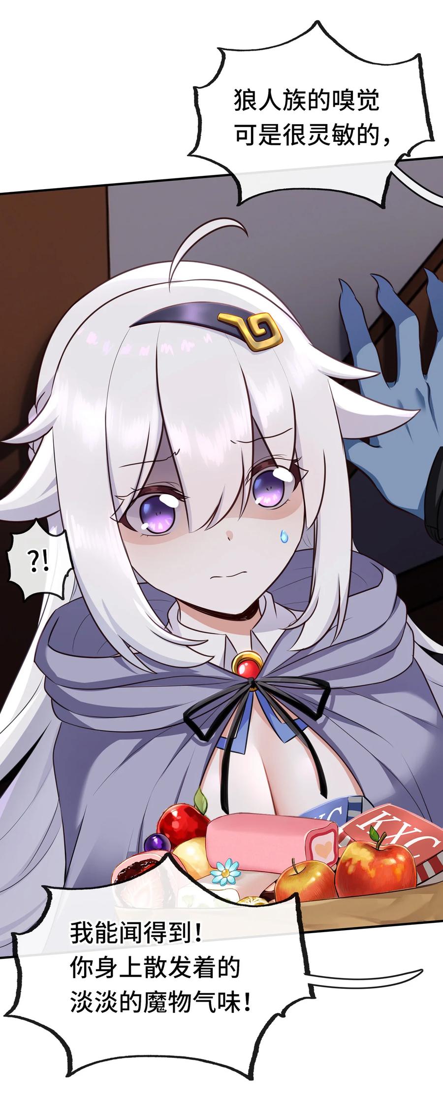 第71页