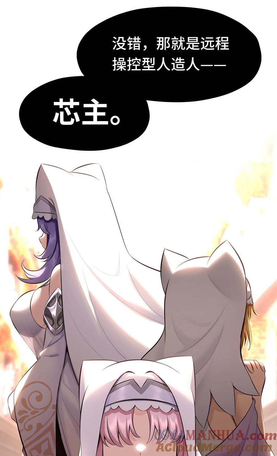 第55页