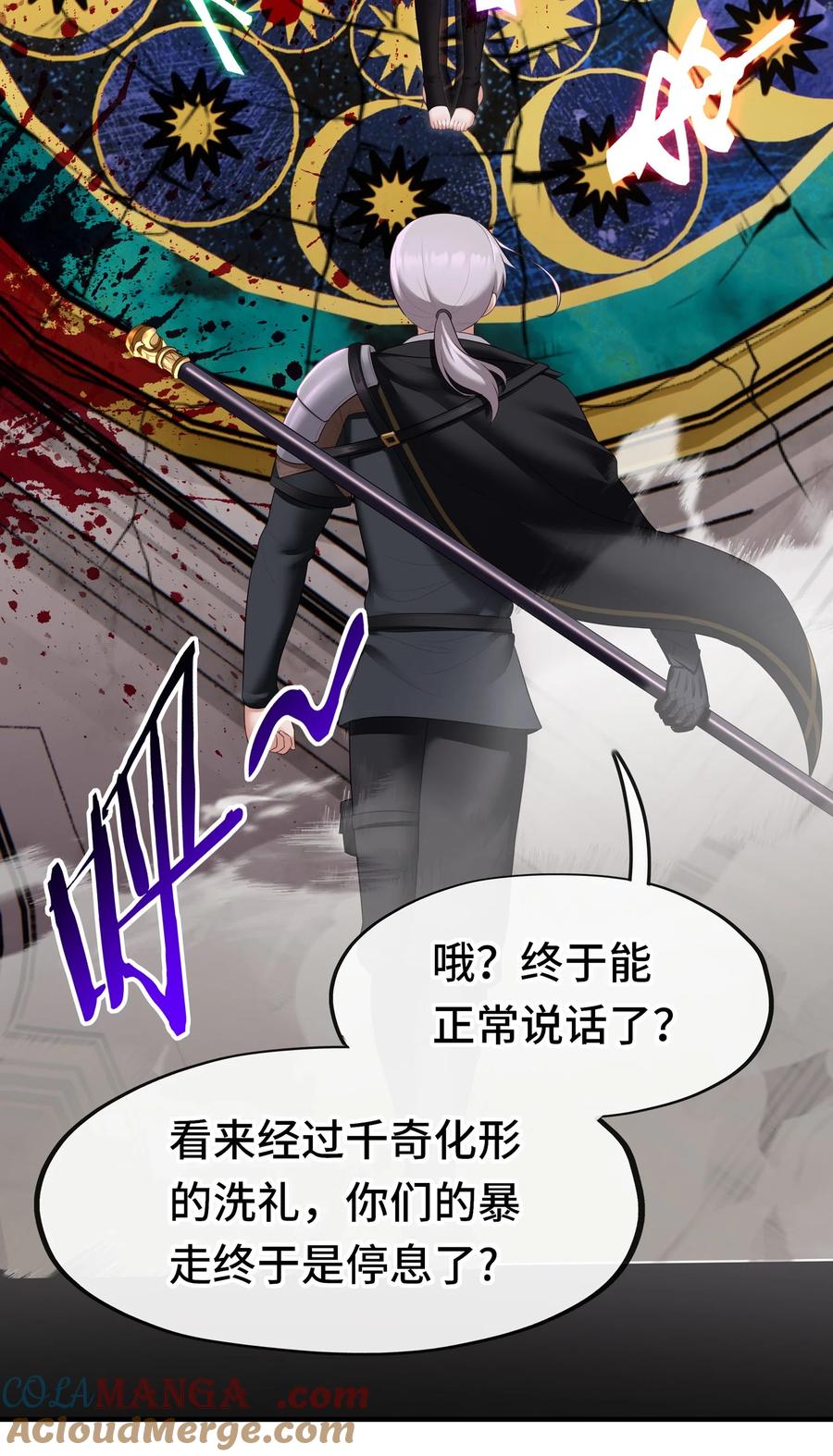 第52页