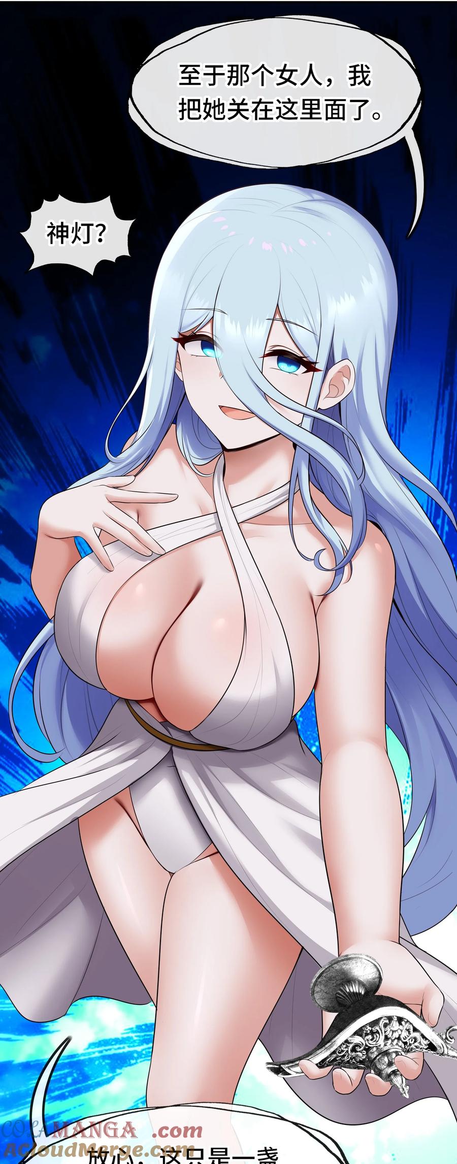 第52页