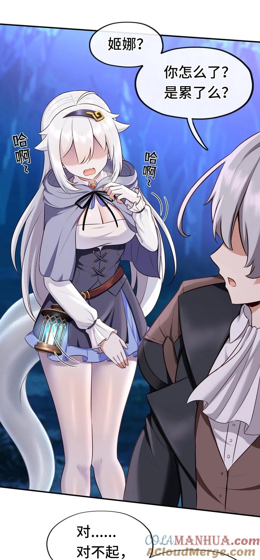 第97页