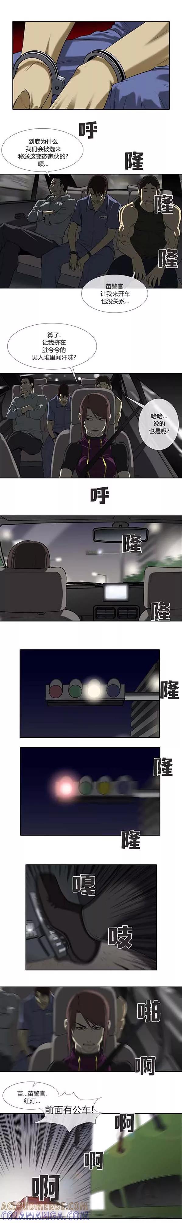 第77页