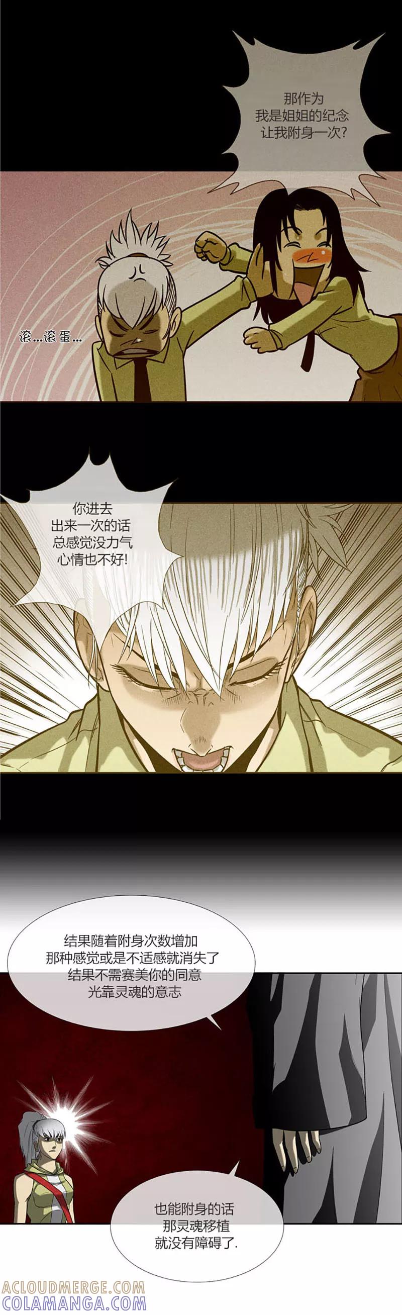 第86页