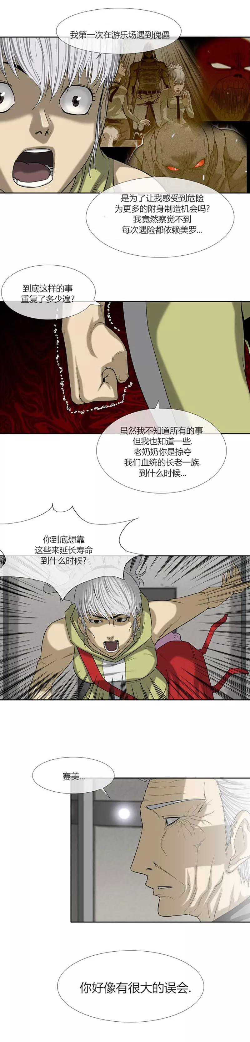 第88页