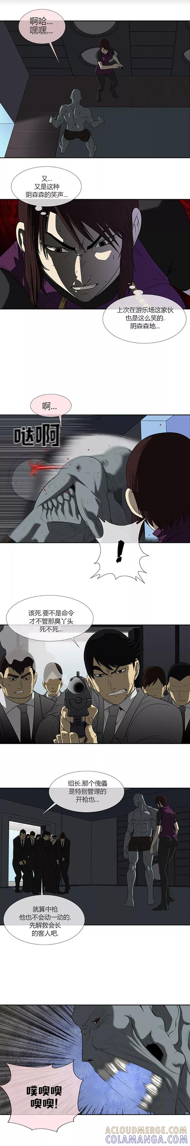 第70页
