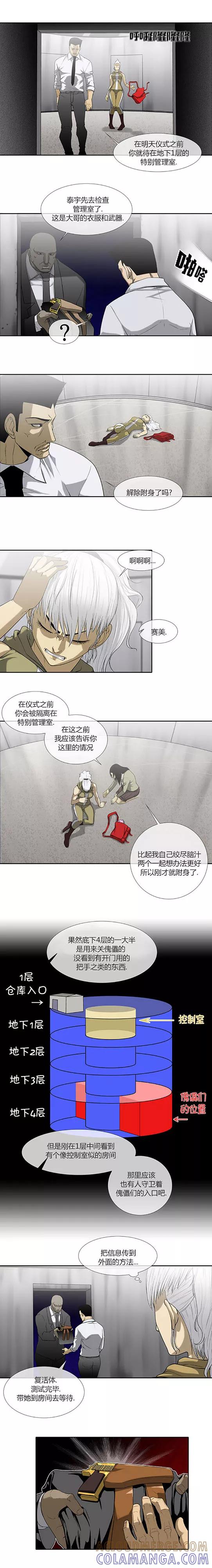 第58页