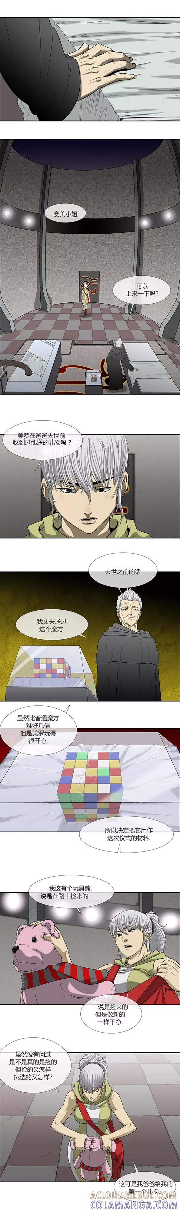 第82页