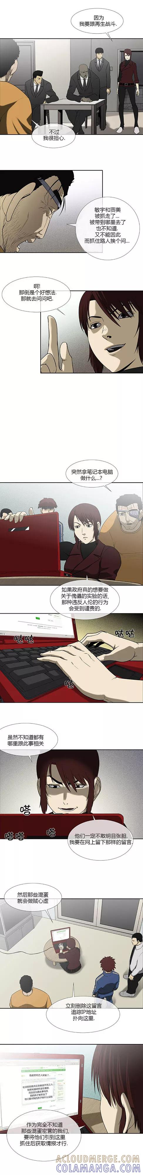 第58页