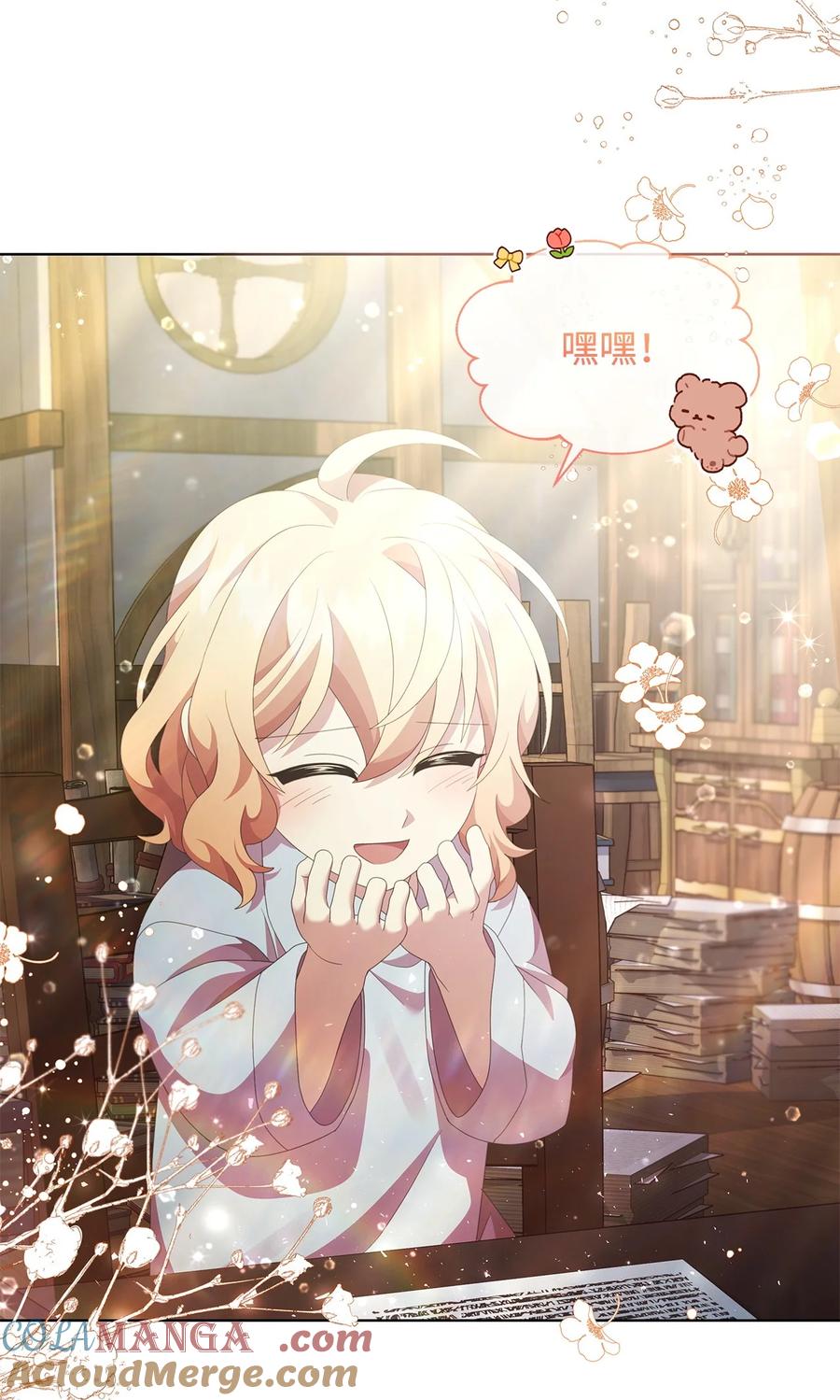 第82页