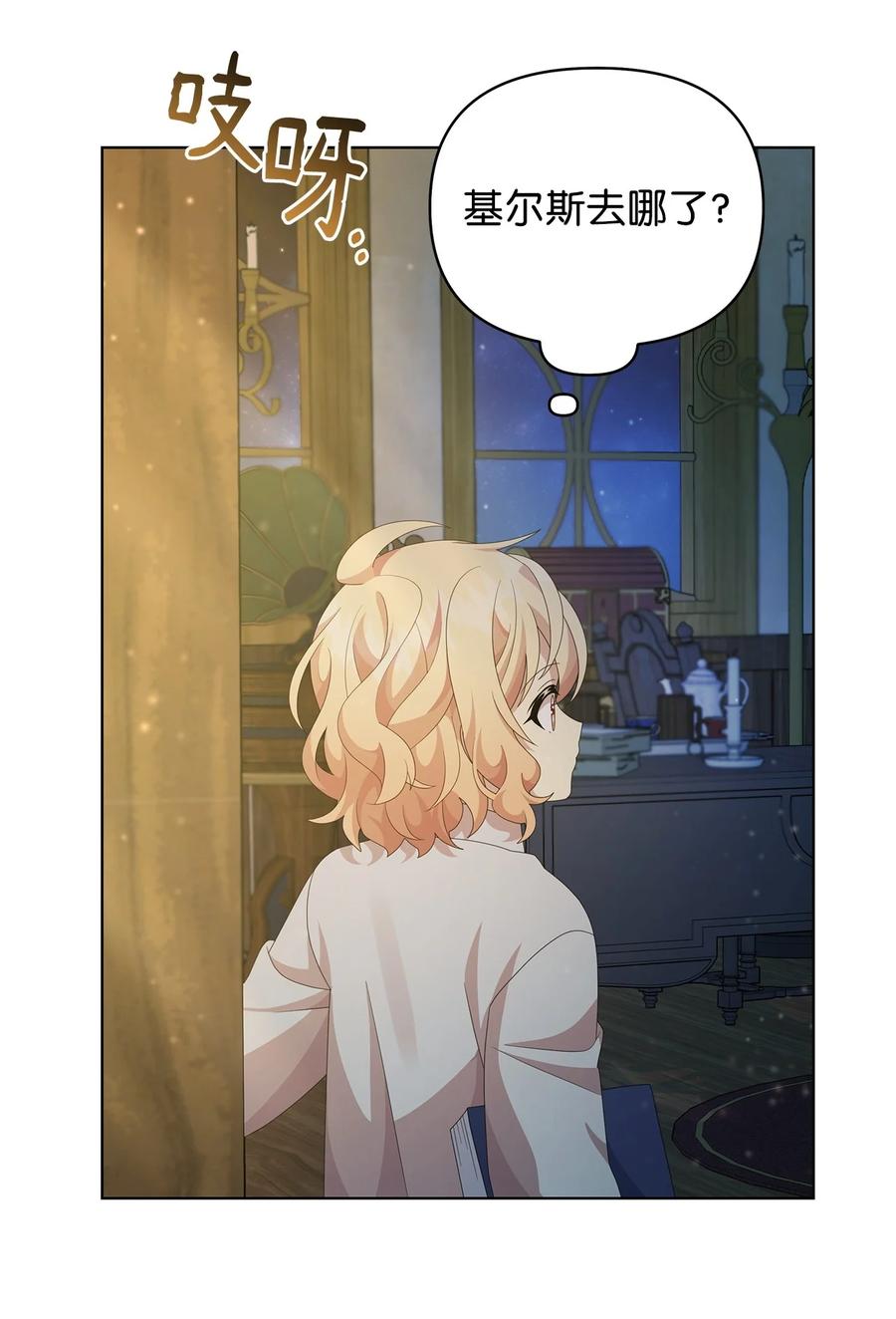 第75页
