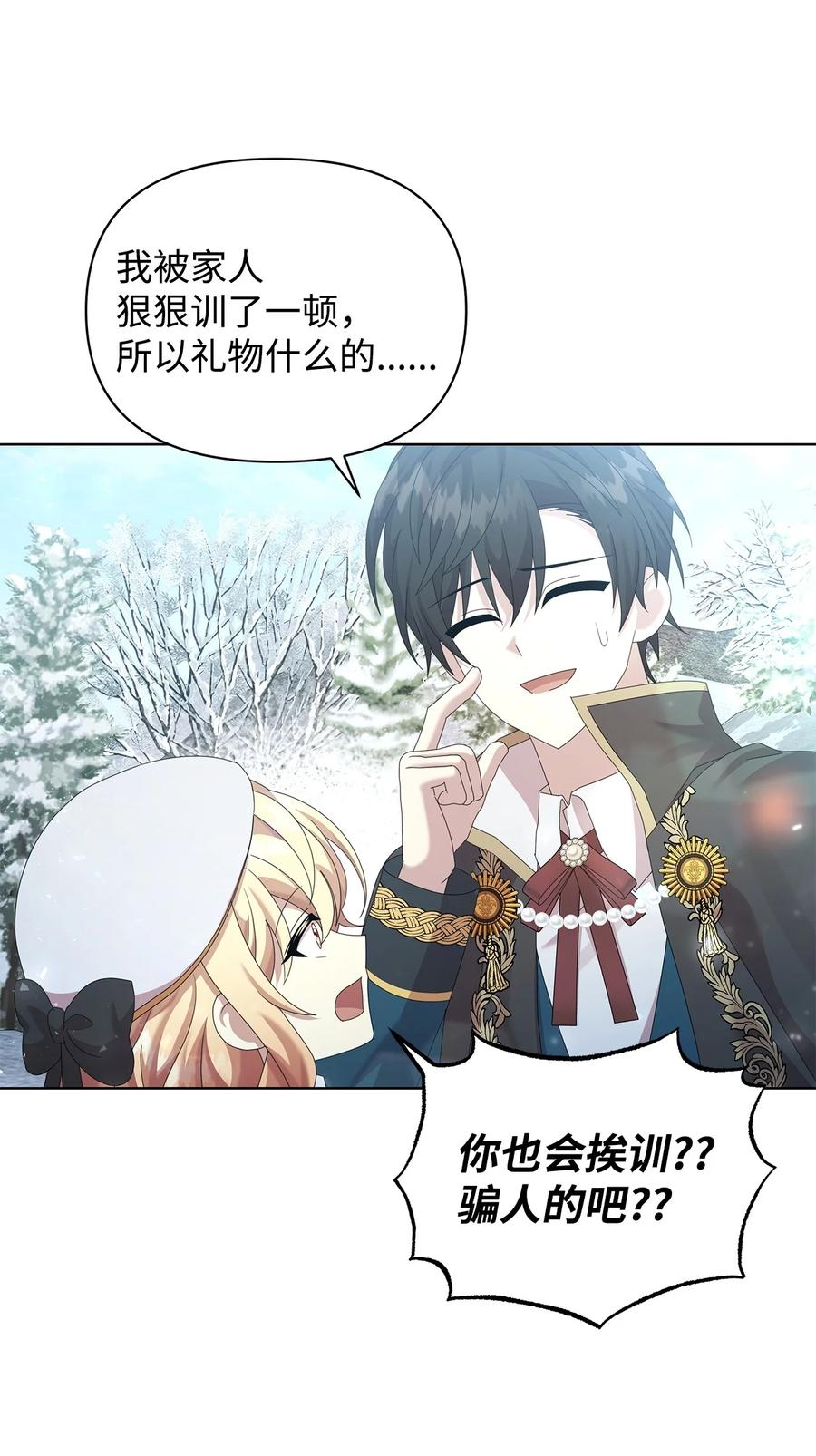 第77页