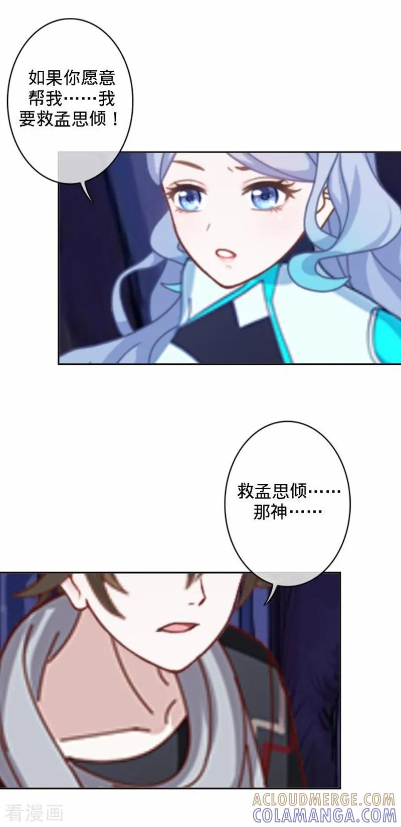 第101页