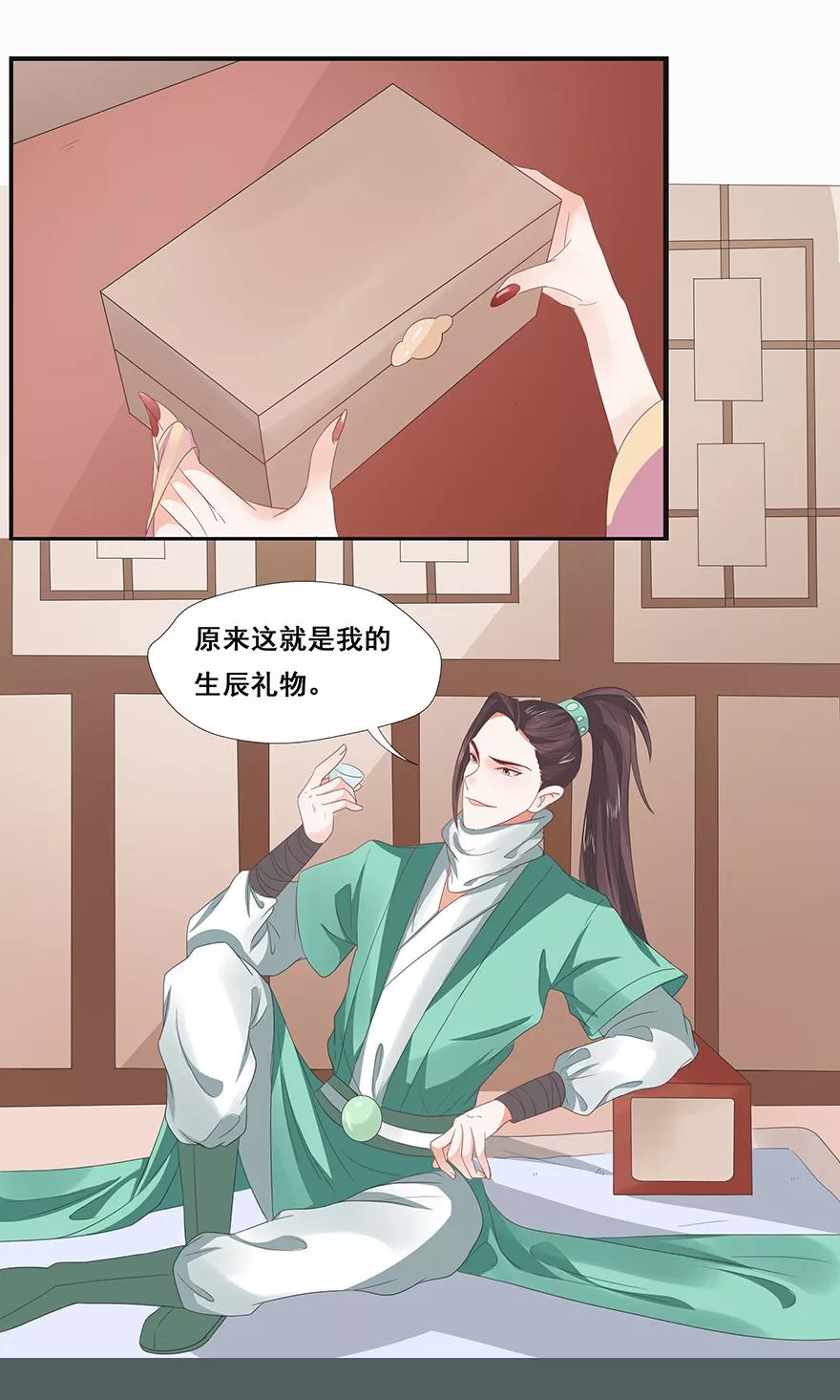 第28页