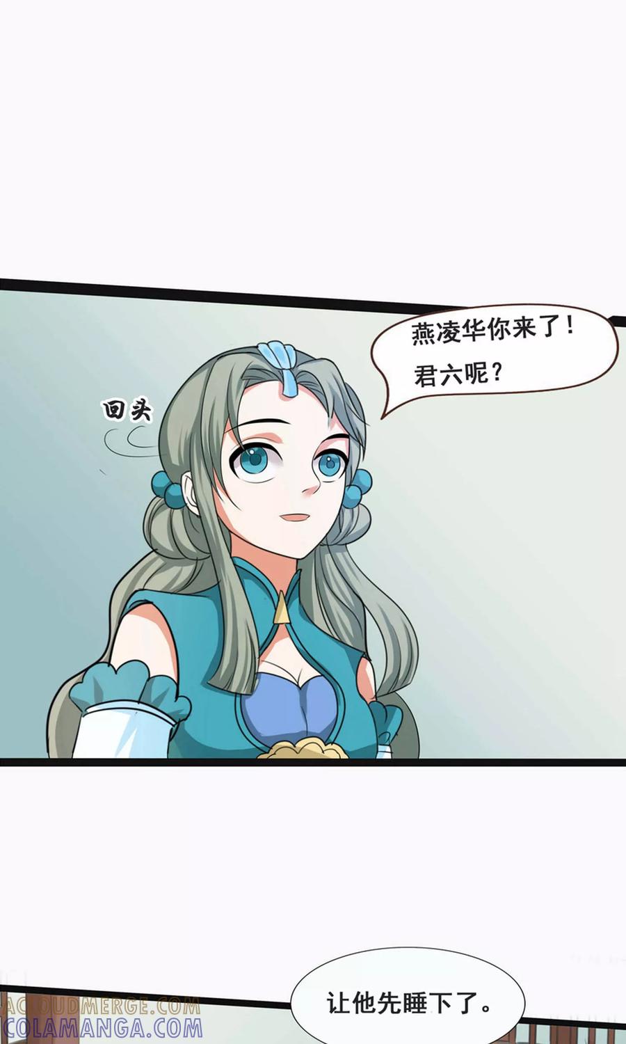 第31页