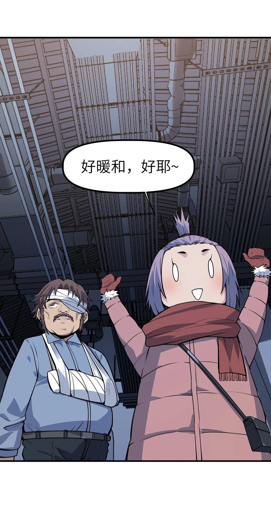 第77页