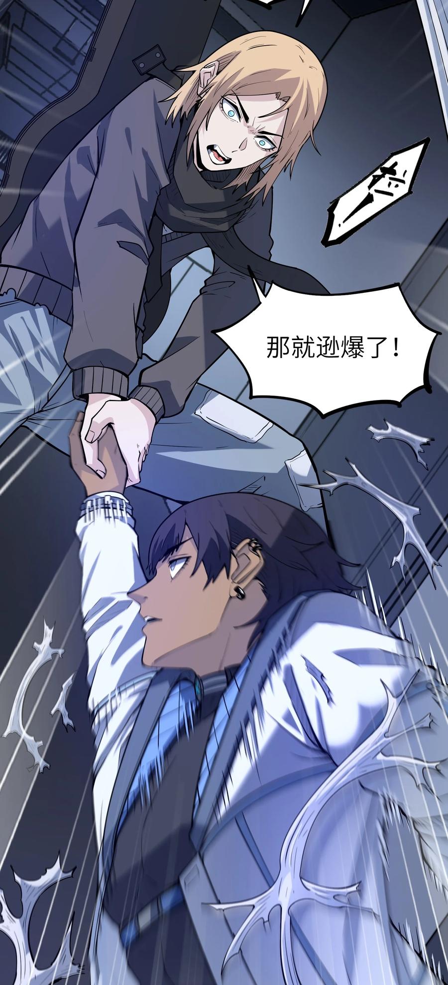 第60页