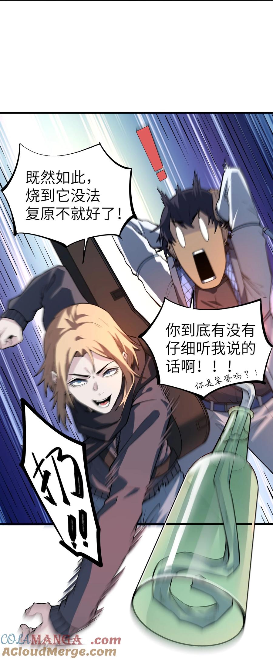 第70页