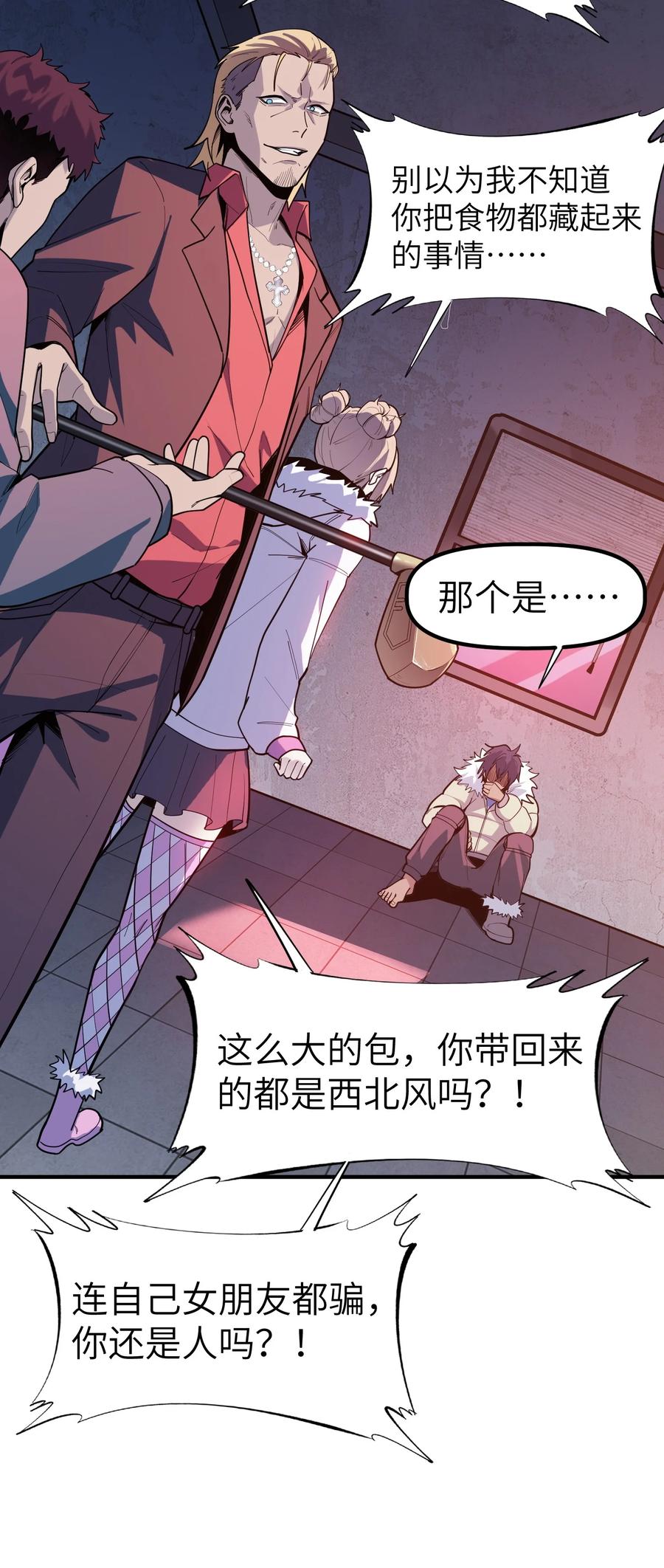 第114页