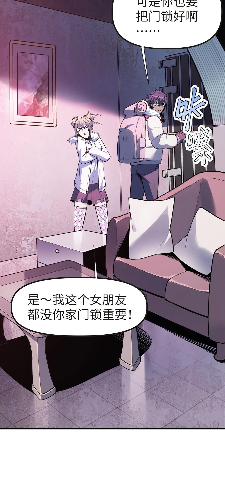 第82页