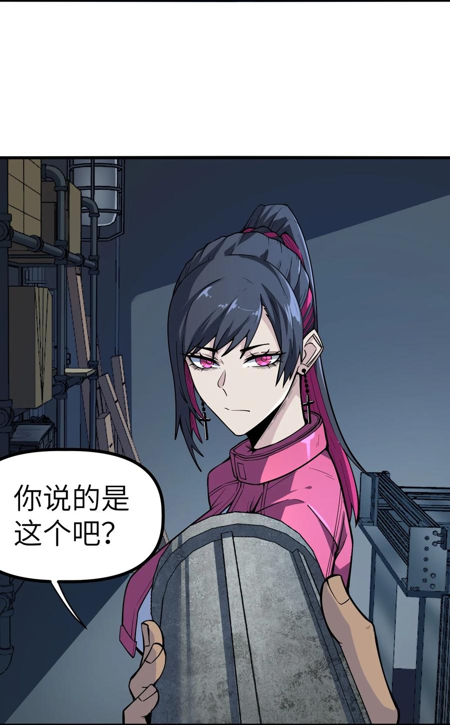 第47页