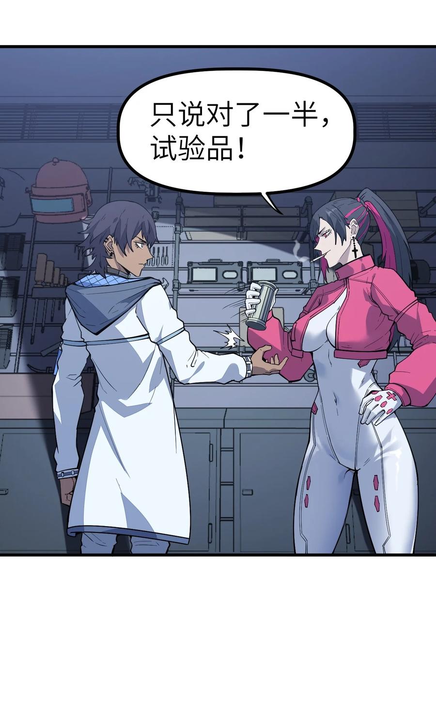 第54页