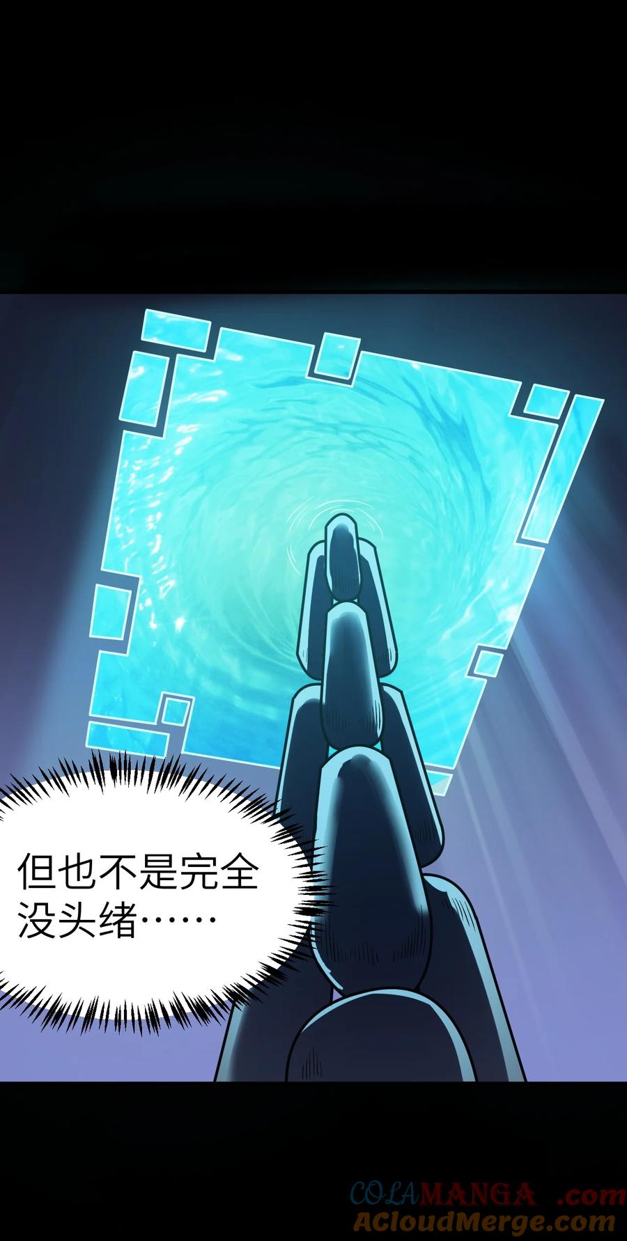 第58页