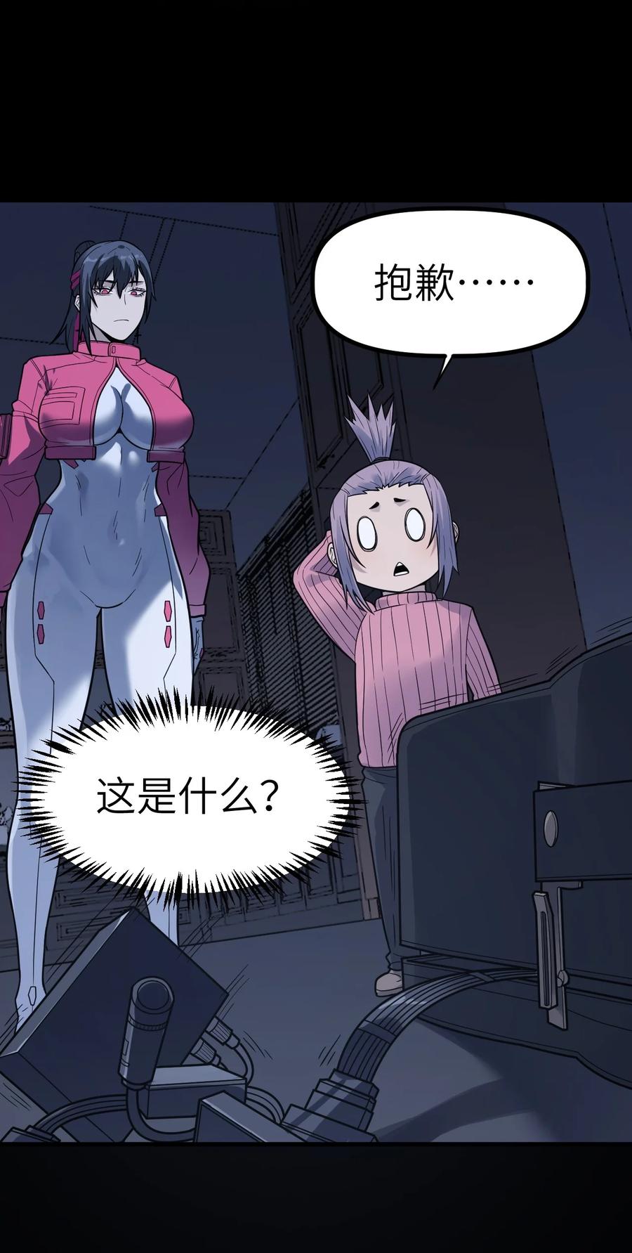 第59页