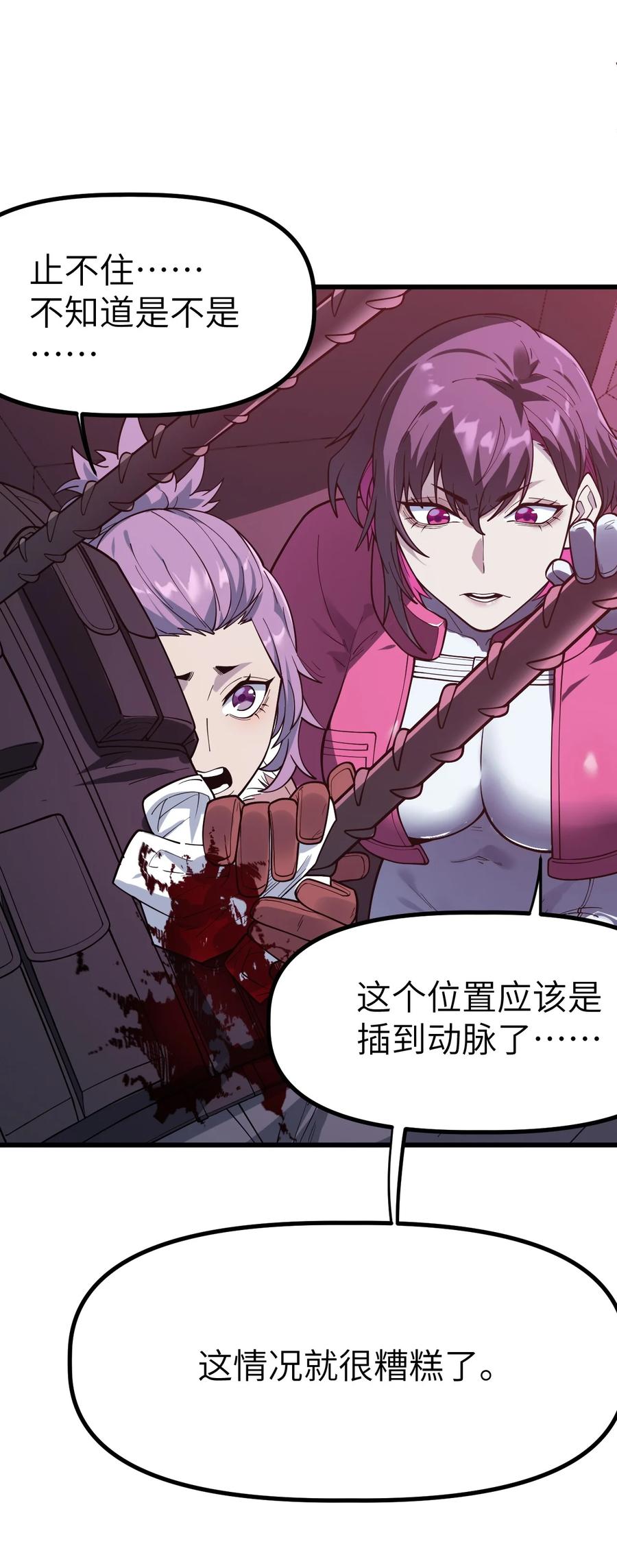 第66页
