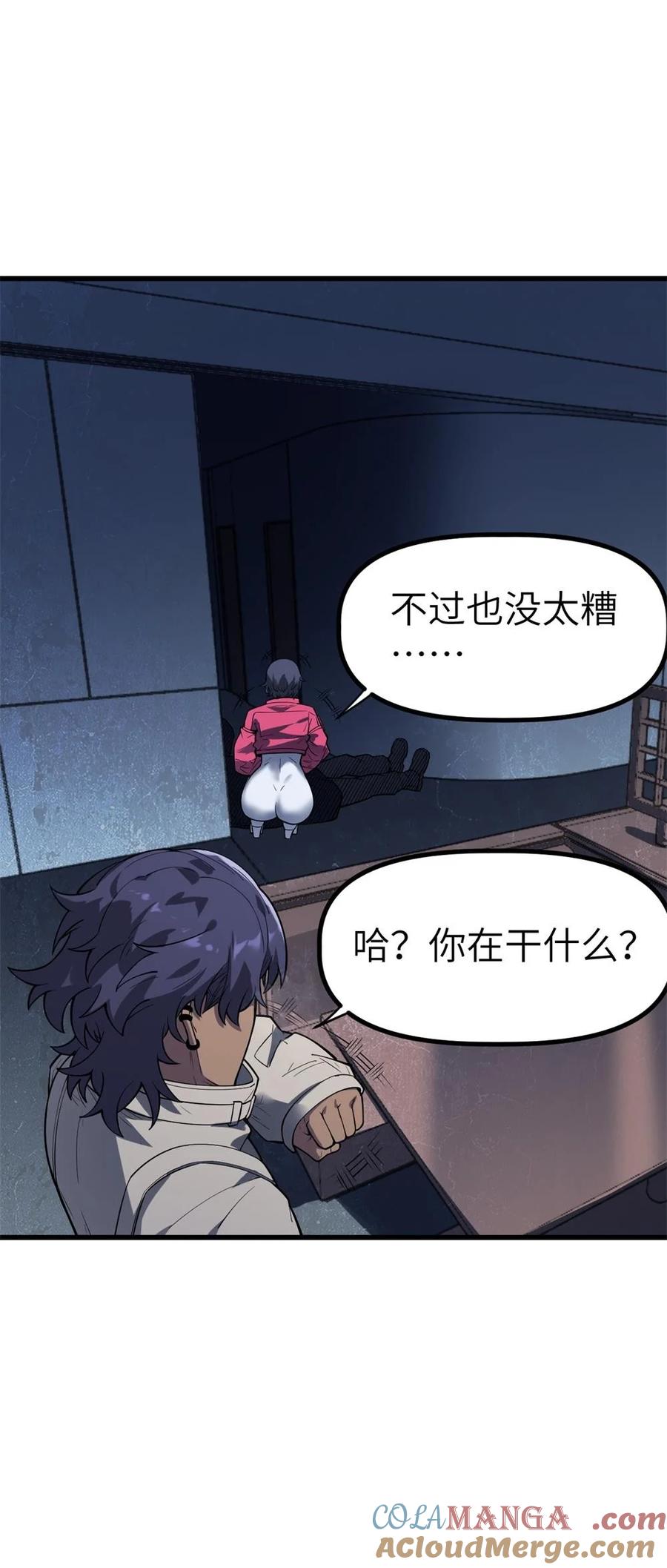 第55页