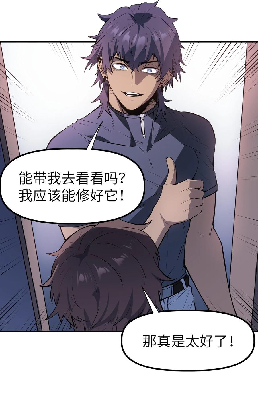 第54页