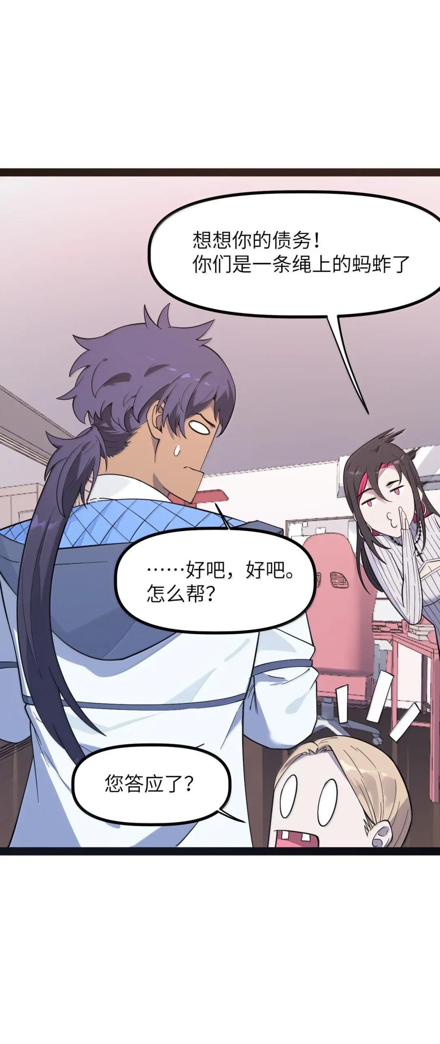 第50页