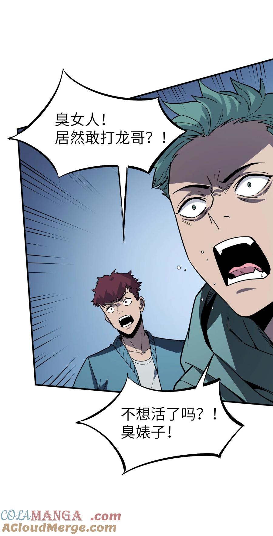 第67页