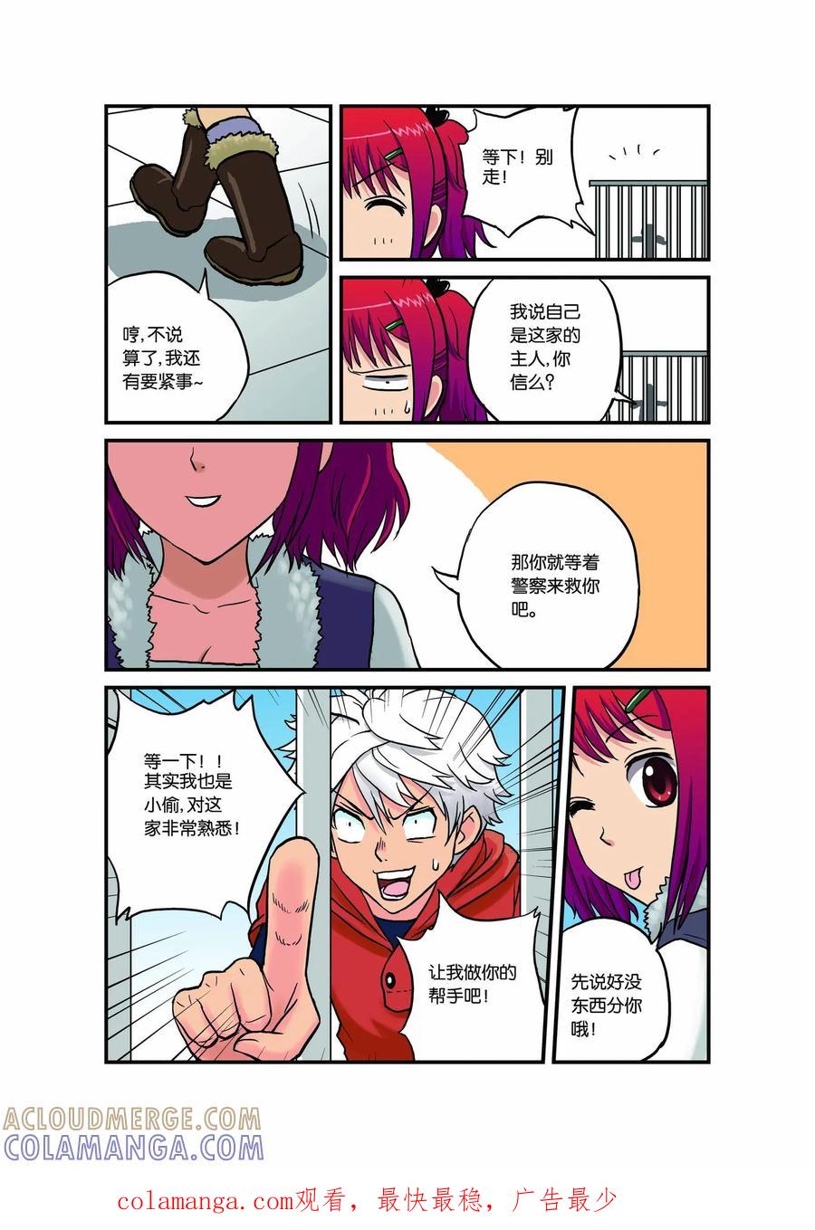 第12页
