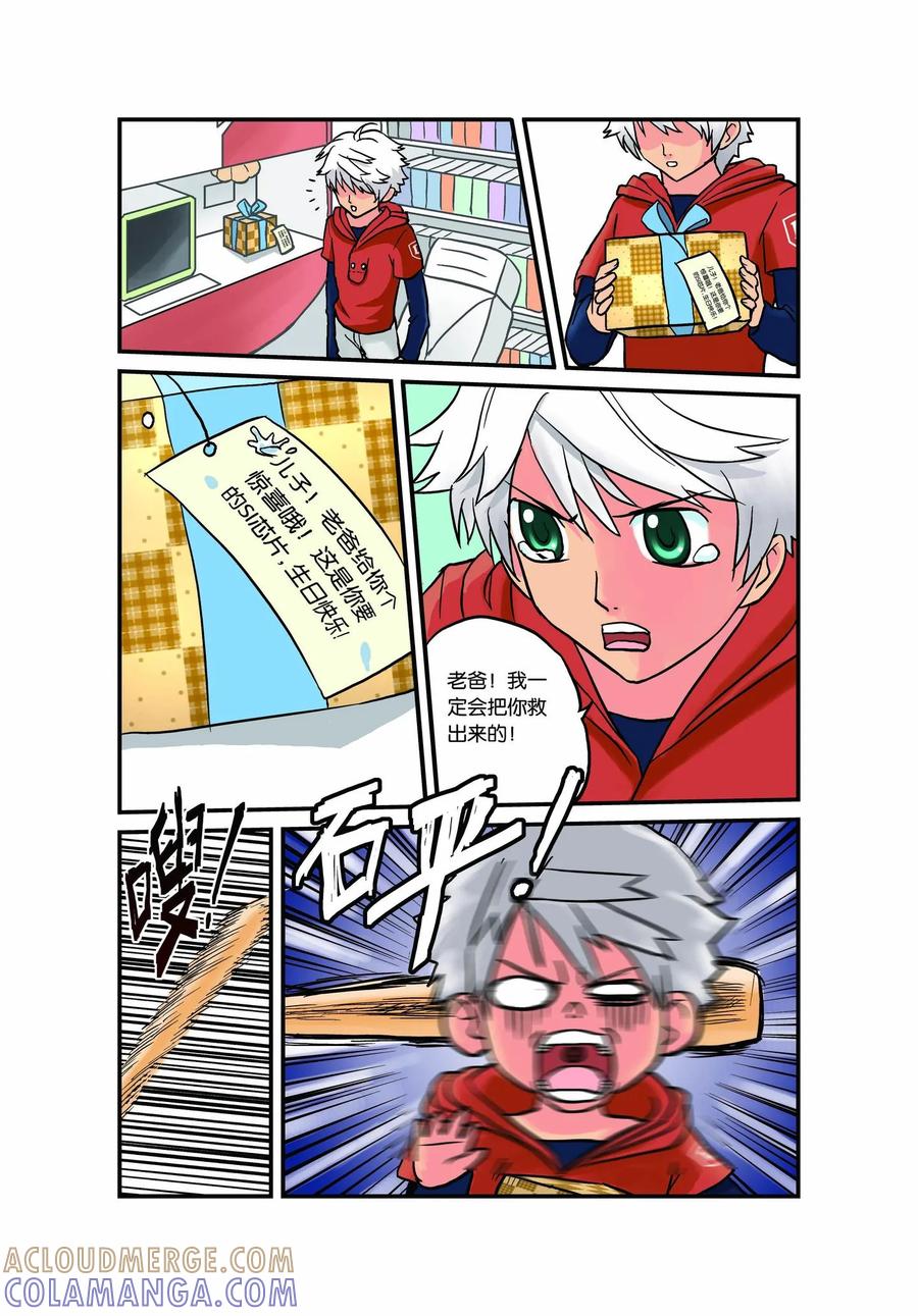 第7页