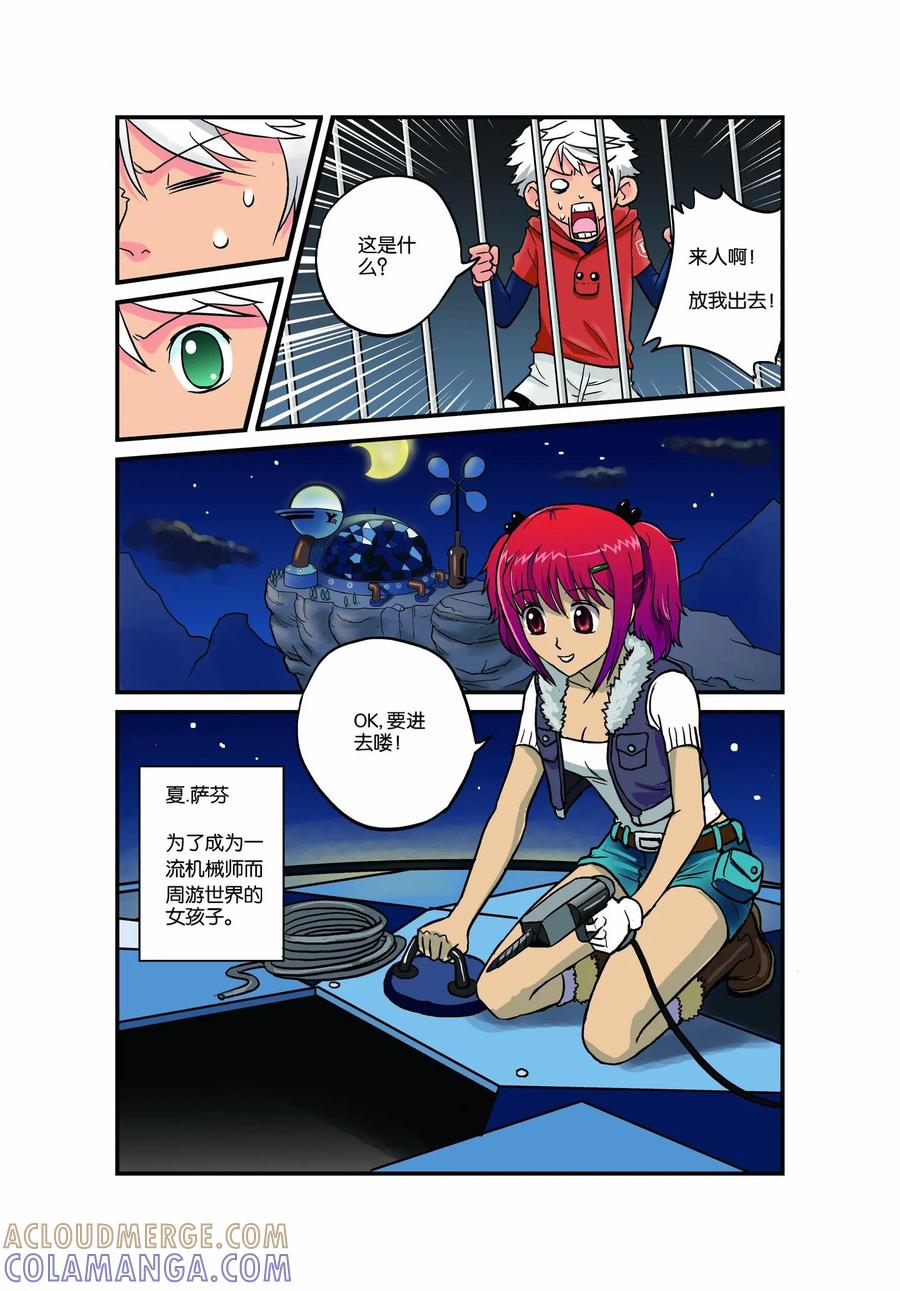 第9页