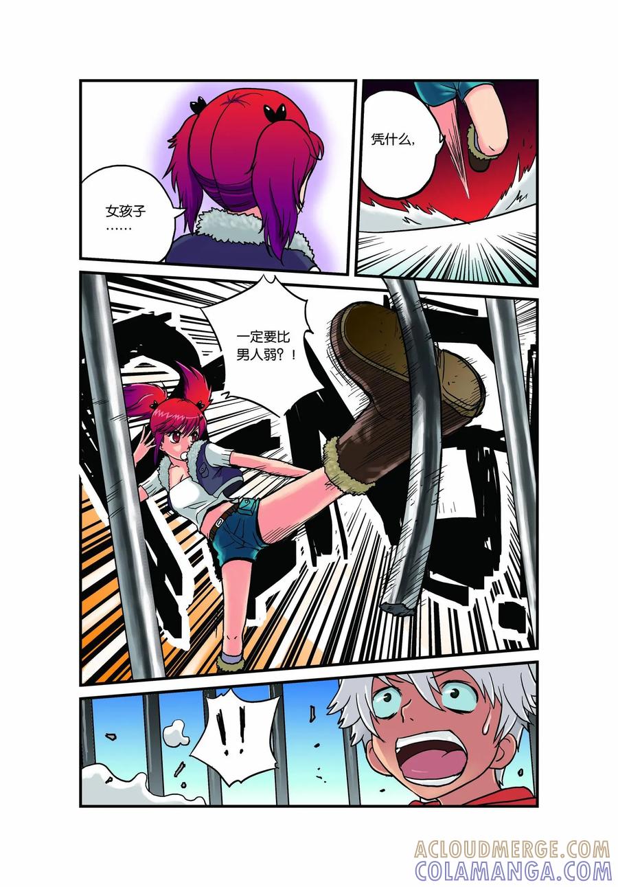 第3页