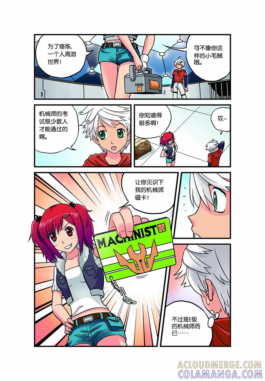 第6页