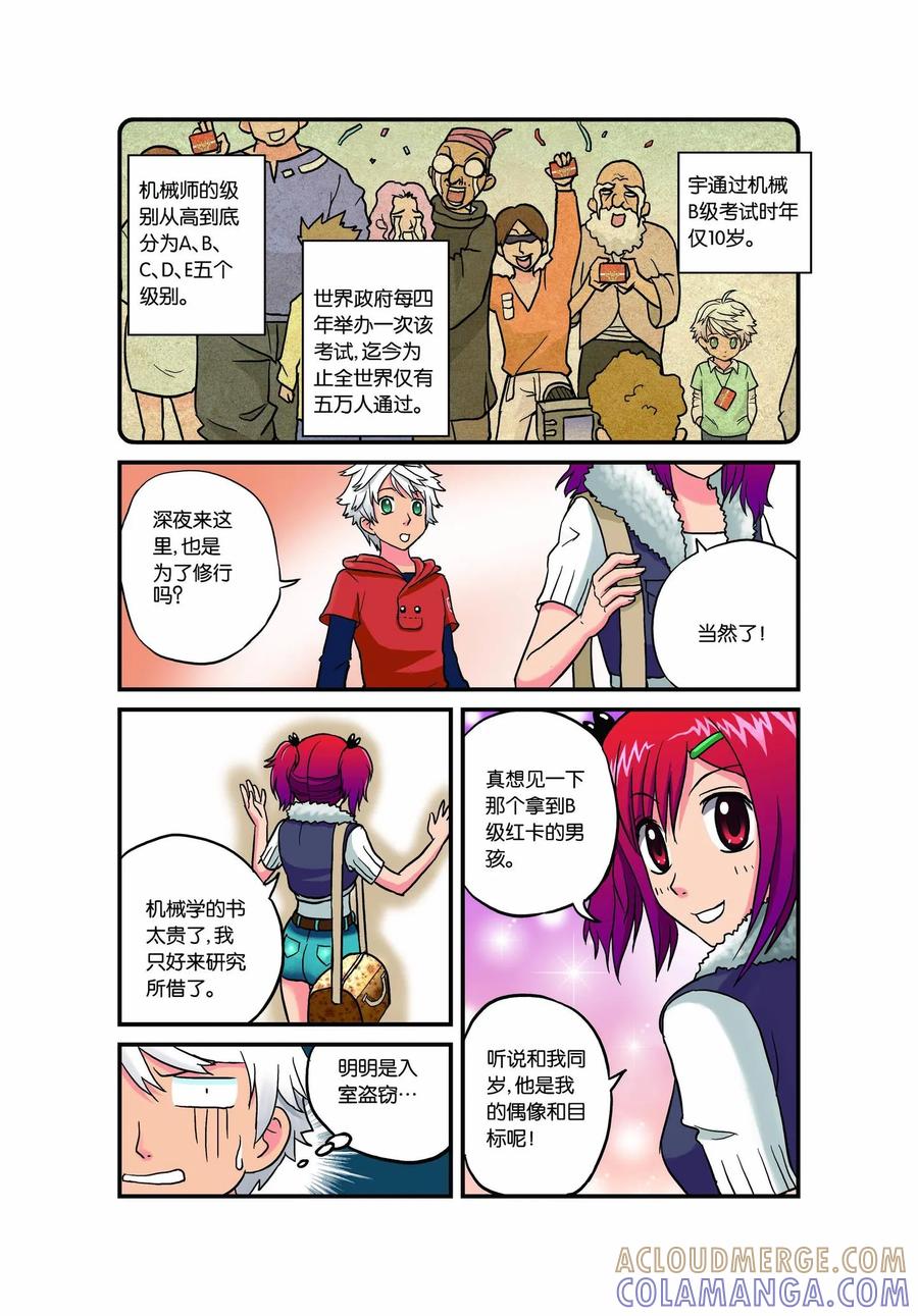 第7页